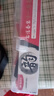 晨光（M&G）文具書(shū)法毛筆套裝 初學(xué)者入門(mén)文房四寶 兒童學(xué)生筆墨紙硯13件套收納練字字帖 生日禮物 HAWB1926 曬單實(shí)拍圖