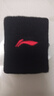 李寧（LI-NING） 護(hù)腕男女扭傷護(hù)手腕護(hù)具健身吸汗籃球羽毛球排球擦汗透氣手腕套 198-1幻夜黑 均碼【一只裝】 曬單實(shí)拍圖