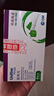 歐利凡（UNIFINE） OM原裝進口 胰島素注射筆用針頭0.23mm*4mm 200支(10枚裝*20盒) 曬單實拍圖