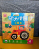 磁力拼圖工程車 益智進(jìn)階拼圖游戲早教玩具 鍛煉寶寶手指靈活性培養(yǎng)創(chuàng)造能力顏色圖形認(rèn)知能力 兒童邏輯思維專注力訓(xùn)練早教拼圖書 曬單實(shí)拍圖