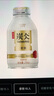 農(nóng)夫山泉 炭仌咖啡 拿鐵 即飲咖啡鋁罐270ml*15瓶 紙箱裝 曬單實(shí)拍圖