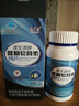 活動(dòng)中蓬生源氨糖軟骨素鈣片維生素D鈣硫酸軟骨素成人安糖保健品中老年補(bǔ)鈣增加骨密度 一盒體驗(yàn)裝 曬單實(shí)拍圖