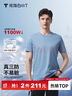 阿迪達(dá)斯 （adidas）棉黑色短袖t恤男圓領(lǐng)夏季半袖男休閑百搭上衣男裝2XL碼 曬單實(shí)拍圖