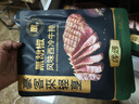 豪客來 黑胡椒整切調(diào)理西冷牛排（1.5kg/10片含醬包）牛扒牛肉生鮮燒烤 曬單實拍圖