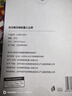 科沃斯（Ecovacs）配件集塵袋適用于（X1 系列型號(hào),T10 OMNI ,T20系列）集塵袋*3【配件】 曬單實(shí)拍圖