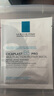 理膚泉【孫穎莎推薦】B5面膜PRO20片套裝 補水保濕緊急修護生日禮物 曬單實拍圖