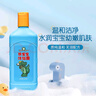 美樂家熊寶寶洗發(fā)乳325ml溫和清潔小嬰熊嬰兒洗發(fā)沐浴環(huán)保超市直購 熊寶寶沐浴露 325ml*1瓶 曬單實拍圖