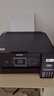 愛普生（EPSON）L4268墨倉(cāng)式彩色無線多功能一體機(jī)家用/辦公打印（打印復(fù)印掃描wifi自動(dòng)雙面） 曬單實(shí)拍圖