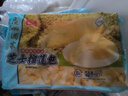 廣州酒家利口福早餐食品廣式面點(diǎn) 手抓餅包子餃子燒麥蝦餃 半成品生鮮速食兒童 芝士榴蓮包225g（6個(gè)裝） 曬單實(shí)拍圖
