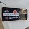 OPPOOPPOrealme真我V11手機殼RMX3121保護套Vii新款全包防摔男女硅膠 經(jīng)典黑-八方來財送掛繩 真我V11 曬單實拍圖