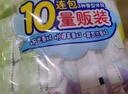 貝親（Pigeon）兒童洗衣肥皂120g10連包 (陽光香*4 檸檬香*3 紫羅蘭香*3 ) PL334 曬單實拍圖