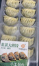 半月居脆皮韭菜大煎餃600g12個(gè)馬蹄蒸餃子廣式早茶點(diǎn)心速凍早餐 【實(shí)惠】600g/12個(gè)*2袋 1200g 曬單實(shí)拍圖