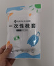 潔麗雅一次性枕套酒店隔臟旅行枕套旅游出差床上用品枕套（80*50cm） 曬單實(shí)拍圖