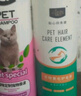 4LEGS 貓咪沐浴露貓洗澡用品除臭殺菌除螨除菌幼貓貓用香波沐浴液專用 500ml 貓咪專用沐浴露 曬單實(shí)拍圖