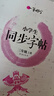 小學(xué)生練字帖同步三年級上冊 語文楷書練字本筆畫筆順同步練習(xí)冊鋼筆兒童描紅硬筆書法每日一練專用寫字帖一筆好字 羅揚字帖 曬單實拍圖