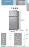 海爾（Haier）冰箱小型二門辦公室迷你小冰箱節(jié)能直冷家用租房家電冷藏冷凍超薄雙開門省電小型冰箱 118升、360°立體制冷、低溫補償 曬單實拍圖