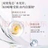 三森萬物【華熙生物】水光奢潤護發(fā)精油亮澤防毛躁強韌玻尿酸潤發(fā)精華30ml 曬單實拍圖