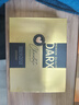 DARX75%黑巧克力 210g 俄羅斯進(jìn)口巧克力 愛(ài)蓮巧 休閑零食 七夕送禮 曬單實(shí)拍圖