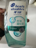 海飛絲頭皮肌底控油蓬松洗發(fā)水670g去屑男女士水楊酸洗頭膏洗發(fā)露控油瓶 曬單實拍圖