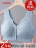 古今（GUJIN）2件裝送媽媽冰絲夏薄中老年文胸?zé)o鋼圈婦女前扣背心大碼內(nèi)衣2XL 曬單實(shí)拍圖