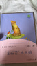 人教版快樂讀書吧二年級上冊/下冊 孤獨的小螃蟹一只想飛的貓小鯉魚跳龍門小狗的小房子歪腦袋木頭樁 神筆馬良大頭兒子和小頭爸爸七色花一起長大的玩具愿望的實現(xiàn)課外閱讀二年級必讀小學(xué)課外書籍書目人民教育出版社 曬單實拍圖