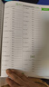【題匠大8輪】人教版七年級上冊+下冊二合一初中英語單詞同步默寫本初一單詞短語句子默寫本背記清單睡前默寫 曬單實拍圖