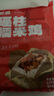 包道瑤柱荷葉糯米雞2袋12個(gè)裝2400g廣式早餐點(diǎn)心小吃速凍方便食品 量販裝糯米雞2.4kg12只裝 曬單實(shí)拍圖