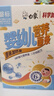 白象 嬰幼兒輔食面條 【加鋅鐵鈣3盒】番茄菠菜兒童寶寶細(xì)面條160g*3 曬單實拍圖
