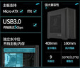 長城（Great Wall）冰霜X3B黑色電腦機箱（MATX主板/細鋼網(wǎng)面板/360水冷位/9風(fēng)扇位/USB3.0/細網(wǎng)孔鐵側(cè)板/5080顯卡） 曬單實拍圖