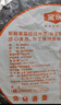 金唐 霞浦紫菜100g  福建特產(chǎn) 海產(chǎn)干貨干貝海帶蝦皮蛋花煲湯涼拌食材 曬單實拍圖