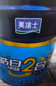 美涂士乳膠漆京東自營旗艦店油漆涂料內(nèi)墻白色自刷家用底面二合一凈味室內(nèi)環(huán)保水性墻面漆24kg 曬單實拍圖