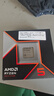 AMD 銳龍 5 9600X處理器(R5) 4nm 6核12線程 加速頻率至高5.4GHz盒裝CPU 暢玩無畏契約/CSGO 曬單實拍圖