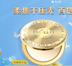 嘉利瑪（GALIMARD）金幣粉餅控油補妝定妝持妝遮瑕細膩15.5g N02自然色 曬單實(shí)拍圖