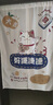 筏芯廁所遮擋簾廚房門(mén)簾隔斷簾高檔貓咪入戶(hù)布簾臥室房間家用衛生間 你愁啥 寬70cm*高90cm對開(kāi)式【送免打孔伸縮桿】 曬單實(shí)拍圖