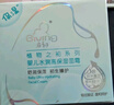 啟初胚米3.0嬰兒溫和保濕春夏清爽補(bǔ)水兒童霜寶寶水潤(rùn)高保濕面霜40g 曬單實(shí)拍圖