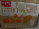 京鮮生 云南青皮蜜桔8斤裝  果徑60mm+ 新鮮酸橘桔水果 源頭直發(fā)包郵 曬單實拍圖
