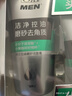 百雀羚（PECHOIN）男士洗面奶 控油磨砂潔面膏套裝 深層清潔控油保濕男士潔面乳泡沫 新升級潔面膏 140g +保濕乳40g 曬單實(shí)拍圖