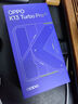 OPPO K13 Turbo Pro 16GB+512GB 騎士銀 疾風(fēng)散熱引擎 潮汐引擎 第四代驍龍8s 7000mAh大電池 5G手機(jī) 曬單實(shí)拍圖