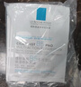 理膚泉B5面膜25g*5片裝【體驗(yàn)裝】補(bǔ)水保濕緊急修護(hù)受損舒緩泛紅敏感肌 曬單實(shí)拍圖