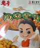 老李食品 五香鹵雞腿85g*2個 真空包裝 鹵味鴨貨零食即食熟食下酒菜 曬單實拍圖