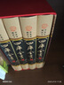 四庫全書(shū)全套 精華 文白對照 原文/白話(huà)譯文 全譯版中國通史文學(xué)歷史圖書(shū) 曬單實(shí)拍圖