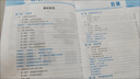 2025秋新版 初中學(xué)霸題中題八年級(jí)上冊(cè)數(shù)學(xué) 蘇科版SK經(jīng)綸學(xué)霸 曬單實(shí)拍圖
