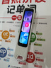 有道詞典筆A7Pro 【15天試用】英語(yǔ)點(diǎn)讀筆翻譯筆電子英漢辭典小學(xué)到高中生掃描單詞學(xué)習(xí)筆 A7PRO 32GB 送硅膜線(xiàn)+耳機(jī)-詳情領(lǐng)優(yōu)惠券 曬單實(shí)拍圖
