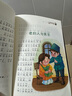 安徒生童話全集注音版全4冊（格林童話+伊索寓言+一千零一夜）小學生一二三年級課外閱讀兒童故事書籍7-10歲兒童文學?[8-14歲] 課外閱讀 閱讀 課外書省錢卡暑假作業(yè) 一升二暑假銜接 小升初暑假銜接 曬單實拍圖