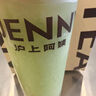 Edo一次性吸嘴袋豆?jié){奶茶分裝袋飲料密封袋便攜中藥袋300ml*30贈漏斗 曬單實(shí)拍圖