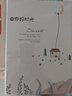 歐利文6寸200張插頁式油畫收納冊大容量家庭影集相冊本情侶畢業(yè)紀(jì)念冊照片書（6寸過塑200張）-您好時光 曬單實拍圖