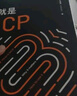 這就是MCP 簽名版 曬單實(shí)拍圖