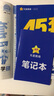 金考卷45套【新高考+20省專版任選】天星教育2026高考金考卷高考45套高三沖刺模擬試卷匯編數(shù)學(xué)英語語文物理化學(xué)生物必刷卷高考真題模擬卷 湖北省 化學(xué) 曬單實拍圖