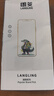 朗菱適用華為Pura70pro手機殼P70pro+通用磁吸充電鏡頭全包氣囊防摔親膚磨砂抗指紋簡(jiǎn)約男女保護套 曬單實(shí)拍圖