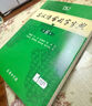現(xiàn)代漢語詞典第7版贈多功能數字詞典1年使用權 商務印書館2025年新版中小學生語文常備工具書 可搭購教材教輔現(xiàn)漢7古漢語常用字字典牛津高階英語詞典作文書成語古代漢語詞典 曬單實拍圖